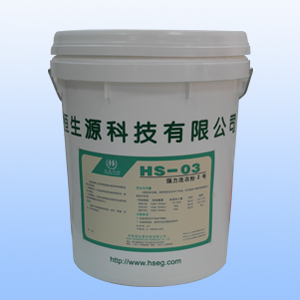 HS-03强力z_? width=